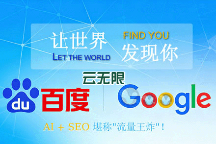 seo页面
