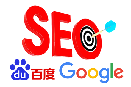 seo常见的优化技术