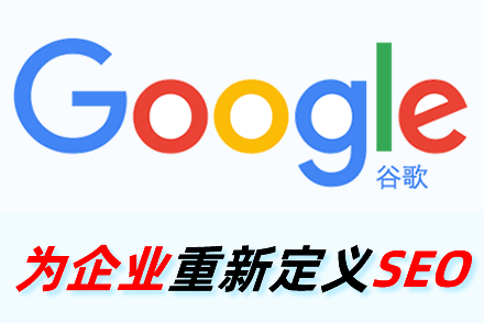 网站seo推广推荐